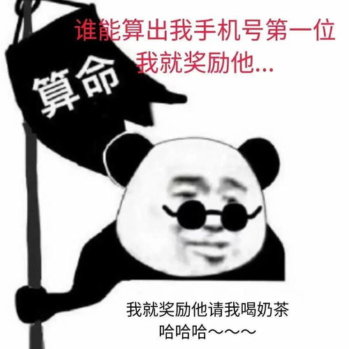 抖音热门表情包
