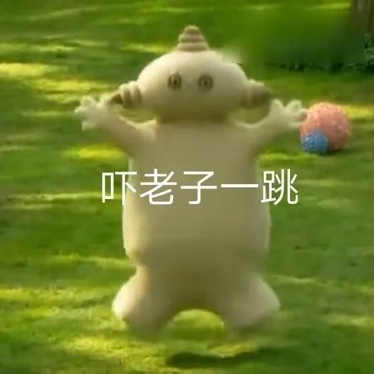 花园宝宝玛卡巴卡表情包