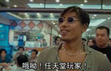 快手动态表情包视频任天堂