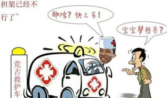 旭旭宝宝有了有了表情包图片