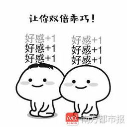 真人露面广东小伙靠乖巧宝宝微信表情包赚50万,你天天在用