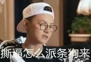 黄子韬表情包大战始末表情