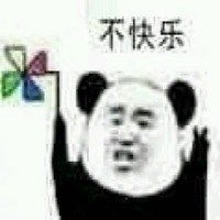 风车熊猫人表情包微信头像图片大全