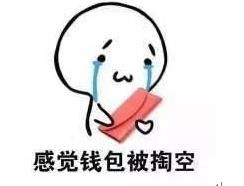 关心安慰表情包豆芽菜