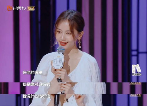 王子文吴永恩又发糖听姐说里聊到吴永恩这表情也太幸福了