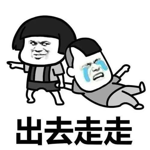 太阳晒的表情包图片太阳