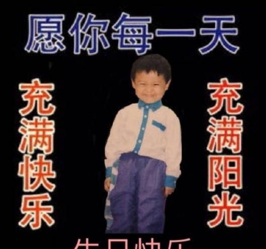 鹿晗30岁生日,跑男团集体送祝福,看到缺席名单,关系一目了然邓超杨颖陈赫郑恺网易订阅