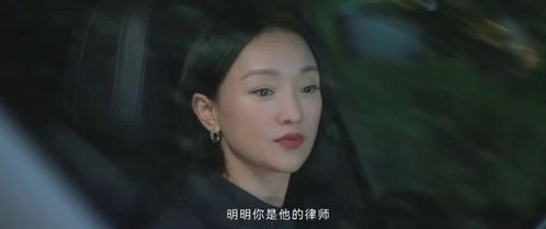 不完美受害人你看了吗