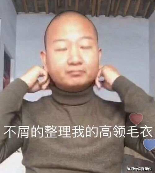 搞笑表情包图片每天起床第一句,先给自己打个气
