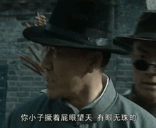 得意表情包亮剑gif