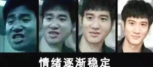 情绪表情图片大全人类