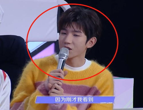 王源做客快本,被42岁女嘉宾靠在身上,杜海涛维嘉的表情亮了