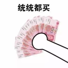 昆明人用了5年花呗,生活变成了
