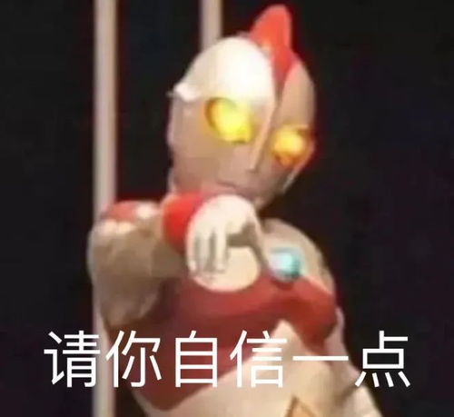 表情包嘿,我的小心肝