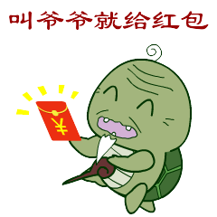 微信求红包表情包表情搜索