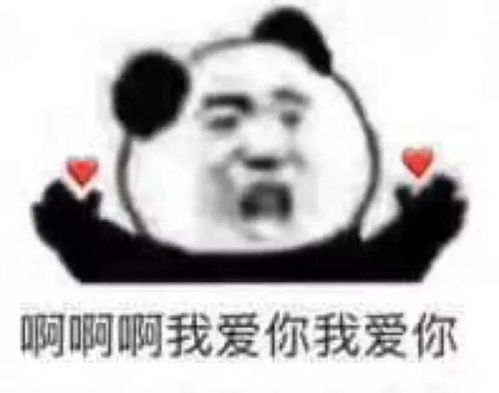 恶之花表情包图片怀疑