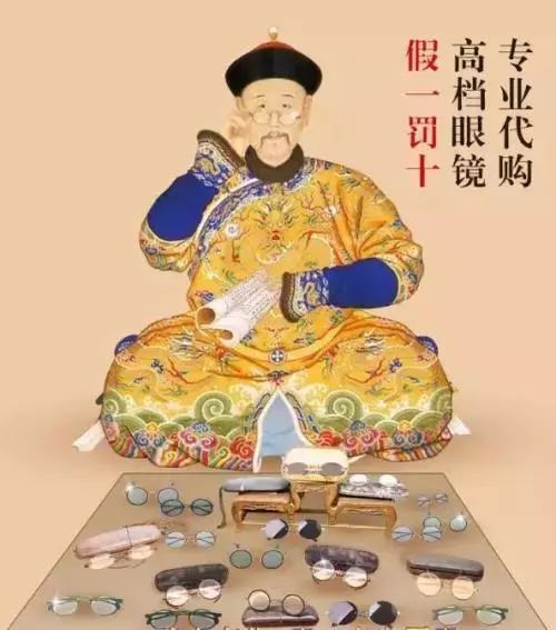 300年后,雍正成了段子手