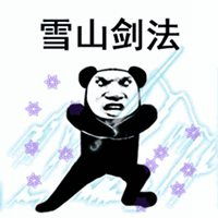 抖音工地日记表情包表情包