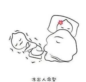 情侣间的8种睡姿,你最喜欢哪一种