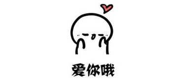 和江门人谈恋爱