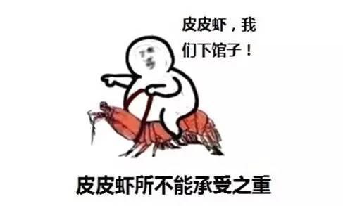 跟着小饕走,不怕没肉吃