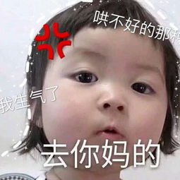 很皮很可爱的表情包只要我吃得快,体重就追不上我