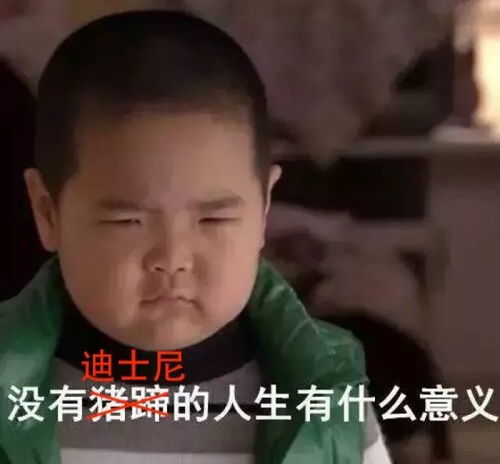 只因没钱去上海迪士尼...一男子酒后失控,半夜怒砸宾馆灭火器