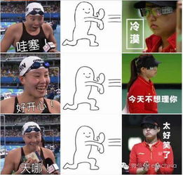 一夜涨粉200万,傅园慧同学德云社在向你招手