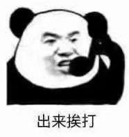 有哪些适用于和女生聊天开场白的表情包