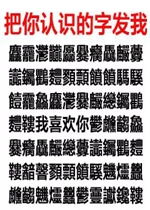 最近更新中文