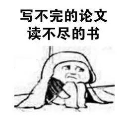 毕业季,各位老师有没有遇到过这样让人吐血的学生