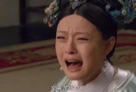 甄嬛传皇上表情包搞笑