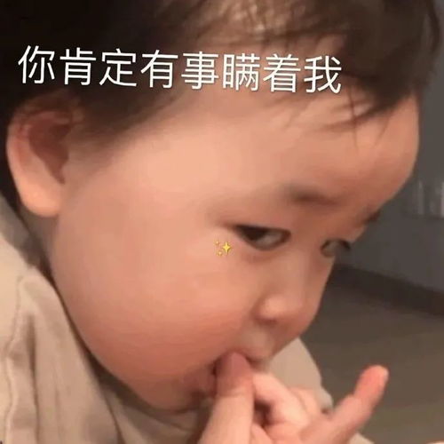 微信沙雕聊天表情包好慌问题大了