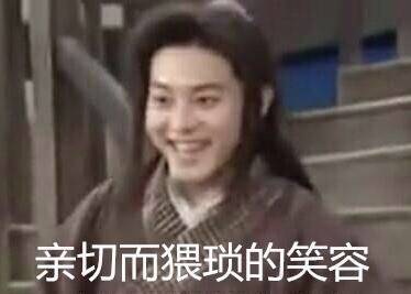 古装剧碰上译制腔对不起,我选择静音