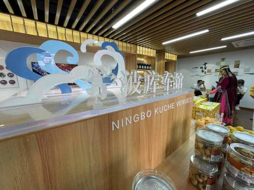 宁波库车馆今天开馆,十城百店工程在甬第8家五星级直营店