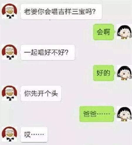 搞笑一刻公交车上,不小心用公文包碰了一个妹子的脸