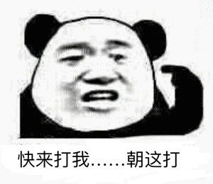 狗狗祟祟近期表情包原图精选斗图表情