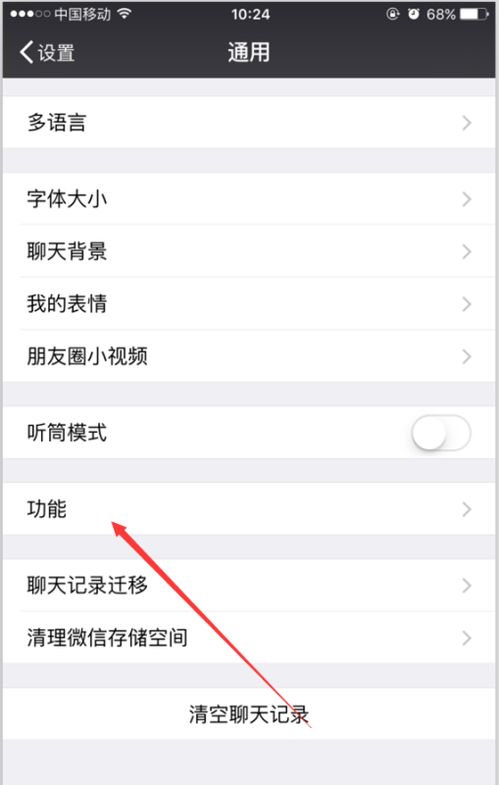 相册里的照片怎么群发微信好友