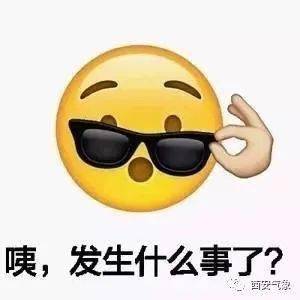 假期刚热了一天天气又上演闹剧