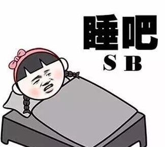 爆笑段子公司的销售部门,工资都是发放到民生银行