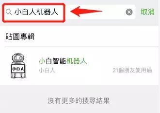奔走相告小白人表情包上线啦斗图专用表情包,双击666