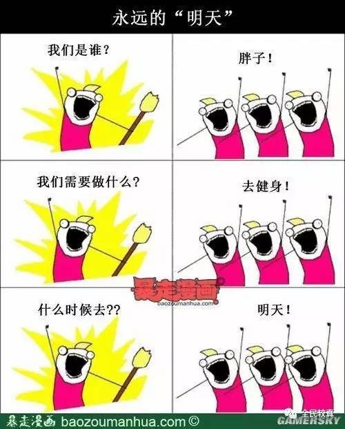 我们是谁我们的目标是什么怎么做你也来试试