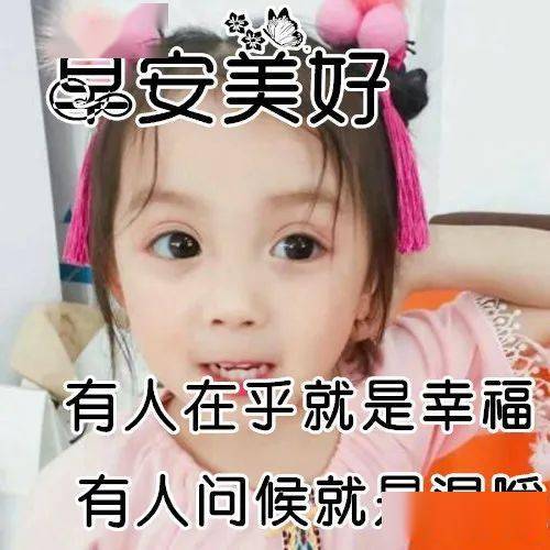 6月22日最漂亮早上好动态表情图片大全,早晨好动图美图大全