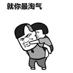 怎么认表情图吸烟