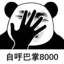 抖音如果有人跟我表白我就胸口碎大石表情包谁有表白我就胸口碎大石表情包分享