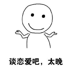 90后已经是中年人了表情包下载90后已经是中年人了表情包免费版jz5u绿色下载站
