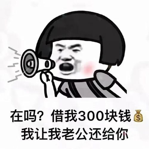 搞笑表情包长得好看有什么用,闹钟一响还不是一样要上班
