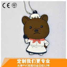 标艺彩色钥匙产品产品图片加盟店怎么样