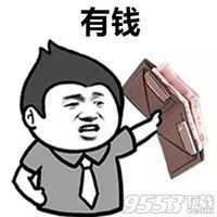 假装自己知道表情包微信头像图片大全