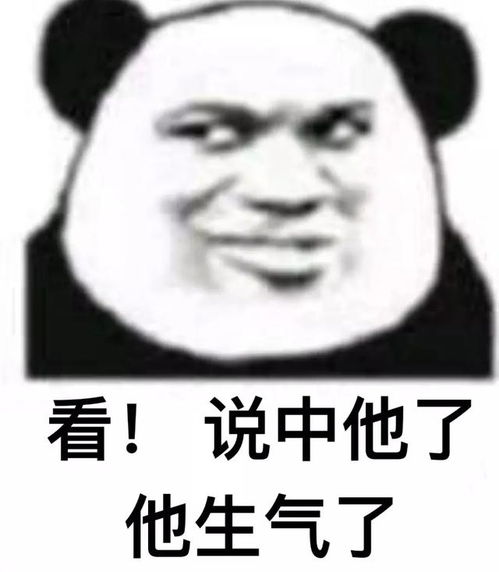 不行不行的表情包脑子